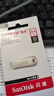 闪迪（SanDisk）64GB USB3.2 U盘 CZ74 读速高达300MB/s 金属高速u盘 安全加密 学习办公投标大容量优盘 实拍图