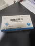 [金泉]硫唑嘌呤片 50mg*50片 1盒装 实拍图