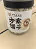 方家铺子六星莲子250g湘潭磨皮通芯白莲子去芯白莲枸杞桂圆银耳羹配料干货 实拍图