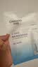 自然堂邓凯同款烟酰胺细致美白安瓶面膜*5片淡斑护肤品七夕情人节礼物 实拍图