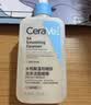 适乐肤（CeraVe）【油痘肌救星】水杨酸洁面236ml（男女士控油祛痘去黑头礼物） 实拍图