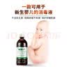 安多福0.1%聚维酮碘碘伏消毒液新生儿婴儿适用居家常备医护防感染 500毫升1瓶【医护同款】 实拍图