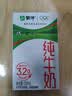 蒙牛全脂纯牛奶250ml*16盒 家庭订奶定期购 实拍图