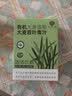 西知堂有机大麦苗粉大麦若叶青汁60g果蔬粉高膳食纤维早餐冲饮代餐粉 实拍图