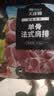 大庄园精选 新西兰原切羔羊后腿肉净重2斤 红烧炖煮【欧盟认证】 实拍图