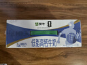 蒙牛低脂高钙牛奶250ml*21盒 早餐健身伴侣 礼盒装送礼礼盒 实拍图