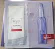 欧莱雅玻色因淡纹面膜10片保湿修护护肤品生日礼物 实拍图