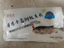 鲜喜爱【有机认证】冷冻千岛湖鲢鱼头净重1.5斤白鲢鱼头 生鲜鱼类海产 实拍图