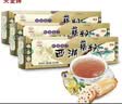 天堂牌桂花莲子藕粉360g*3盒 杭州特产西湖藕粉早餐代餐粉 实拍图