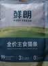 鲜朗主食猫条磷虾三文鱼油营养全价成猫幼猫湿粮无添加非零食补水湿粮 三文鱼味【12g/支】 96支【畅享装】 实拍图