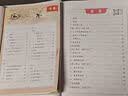 2026斗半匠小学语文同步练字帖四年级上册字帖一类字二类字小学生生字练习本笔画笔顺描红本小学生练字帖 实拍图