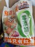 三只松鼠红薯干500g约12~15根 番薯蜜薯干蜜饯果干办公室零食小吃休闲食品 实拍图