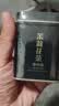 张一元茶叶茉莉花茶特级浓香花茶黑罐罐装50g 实拍图
