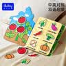 澳贝（auby）宝宝布书婴幼儿忙碌玩具1-3岁农场安静土豪撕撕书可啃咬蒙氏早教 实拍图