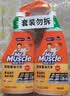 威猛先生（Mr Muscle）油污清洁剂  油烟机净油泡泡650g*2小青柠香G14净油因子高效3合1  实拍图