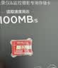 ThinkPlus联想128GB TF（MicroSD）存储卡A1 U3 V30 4K高度耐用行车记录仪&监控摄像内存卡读100MB/s TF105 实拍图