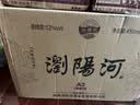 浏阳河冠韵芳A3浓香型白酒52度450ml*6瓶整箱纯粮食酒礼盒中秋送礼 实拍图