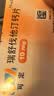 【原研进口】可定瑞舒伐他汀钙片10mg*14片/板*2板/盒 12盒装 实拍图
