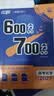 2027高考必刷题 600分考点700分考法A版 高考 化学 理想树图书 高考高二适用于一轮二轮复习总复习 实拍图