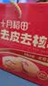 十月稻田去皮去核灰枣 500g 新疆 软糯香甜 礼盒 独立小包 八宝粥 送礼 实拍图