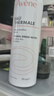 雅漾（Avene）【王安宇推荐】舒泉保湿喷雾300ML*2 补水舒缓修护敏肌七夕礼物 实拍图