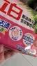 立白全效馨香洗衣皂200g*2香水百合 洁净除菌不伤手 超强去污京东自营 实拍图