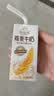 伊利谷粒多 燕麦牛奶整箱 200ml*12盒*2提 礼盒装 5月产 实拍图
