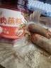 云山半烤肉蘸料108g 烧烤撒料韩式烤肉蘸料火锅蘸料干料调味料 实拍图