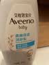 艾惟诺（Aveeno）艾维诺婴儿润肤乳儿童身体乳保湿滋润夏季保湿舒缓干痒精华露354g 实拍图