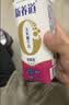 蒙牛新养道无乳糖低脂牛奶250ml*15盒 乳糖不耐空腹喝 实拍图