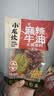 小龙坎麻辣牛油火锅底料400g/袋 （牛油含量≥65%）手工全型底料冒菜料 实拍图
