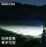 沃尔森X50S手电筒强光变焦抓知了猴可充电远射激光超亮户外应急灯赶海 实拍图