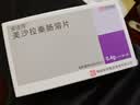 [安洁莎] 美沙拉秦肠溶片0.4g*24片/盒 实拍图