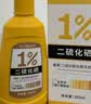 采乐二硫化硒洗发水1%超微悬浮双重去屑止痒控油蓬松洗发液300ml*2 实拍图