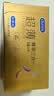 杜蕾斯（durex）避孕套安全套超薄尊享三合一14只情侣物品情趣用品成人计生七夕 实拍图