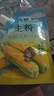 古松生粉 玉米淀粉200g  带嘴 烘焙烹调勾芡粟粉鹰粟粉 品牌始于1998 实拍图