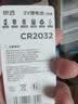 京选 京东自有品牌 CR2032纽扣电池2粒装 适用汽车钥匙手表遥控器电脑主板【单件包邮】 实拍图