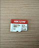 海康威视（HIKVISION）行车记录仪 监控内存卡TF卡Micro SD海康 萤石 监控存储卡摄像头通用闪存卡高速内存卡100MB/s 32G 读速100MB/S行车记录仪&监控plus 实拍图