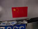3M反光贴国旗车贴610C特制款简易包装1片装9厘米*6厘米 实拍图