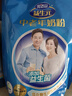 完达山益生元中老年奶粉400g独立小包装富硒高钙铁蛋白质低GI双益送长辈 实拍图