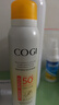 高姿透明防晒喷雾120ml SPF50+PA++++防水防汗美白防晒 青少年军训 实拍图