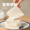 豪士面包全麦藜麦吐司420g早餐休闲零食0蔗糖糕点【檀健次推荐】 实拍图