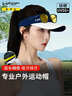 HALO HEADBAND美国HALO空顶帽跑步帽专业马拉松导汗排汗户外吸汗遮阳运动防晒帽 【京仓直发】加长系列-白色【防晒UV50+】 实拍图