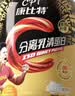 康比特分离乳清蛋白粉增肌高蛋白低脂健身人士蛋白质粉750g榛果冰咖啡味 实拍图