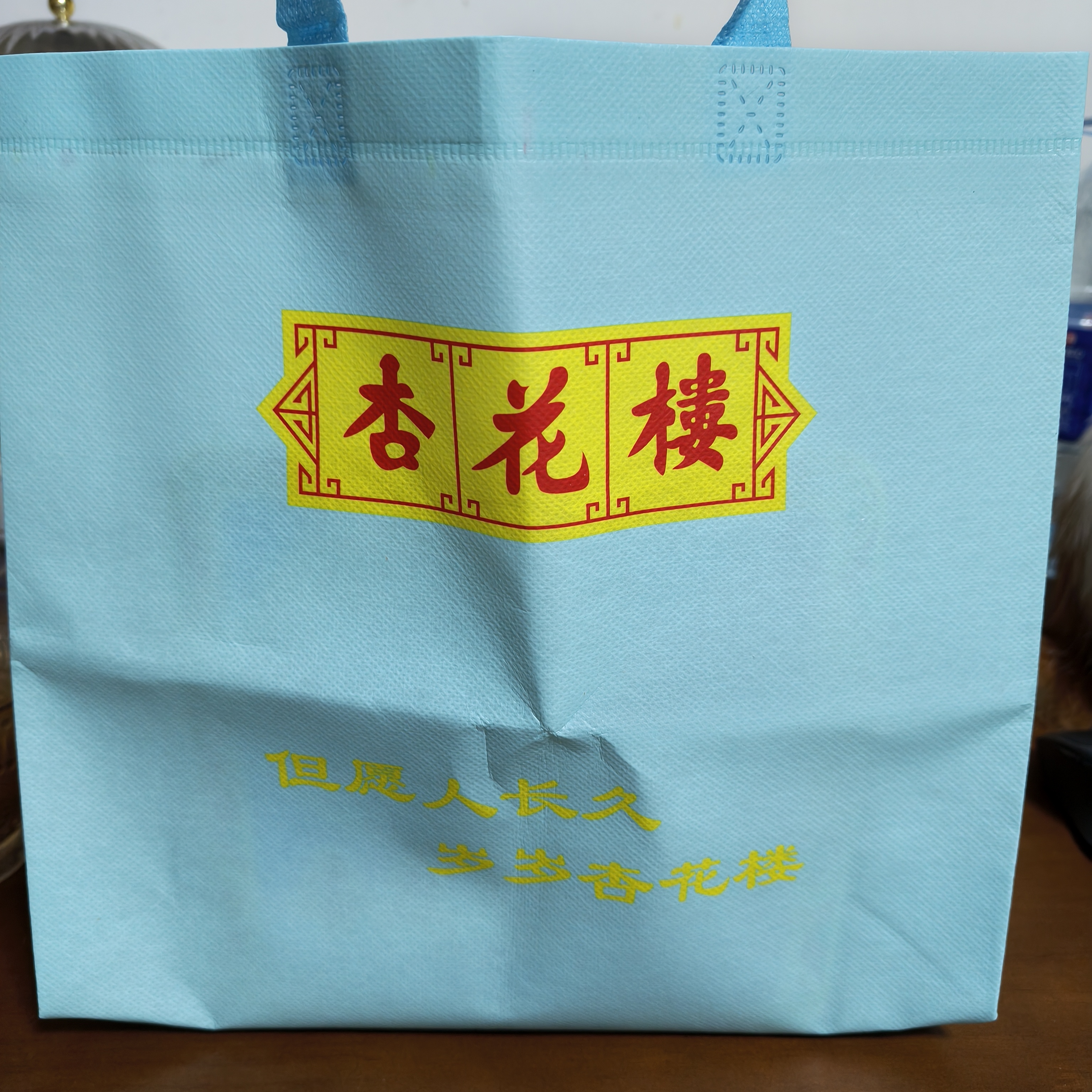 杏花楼广式月饼礼盒上海糕点心伴手送礼品中秋团购老字号嫦娥铁盒800g 实拍图