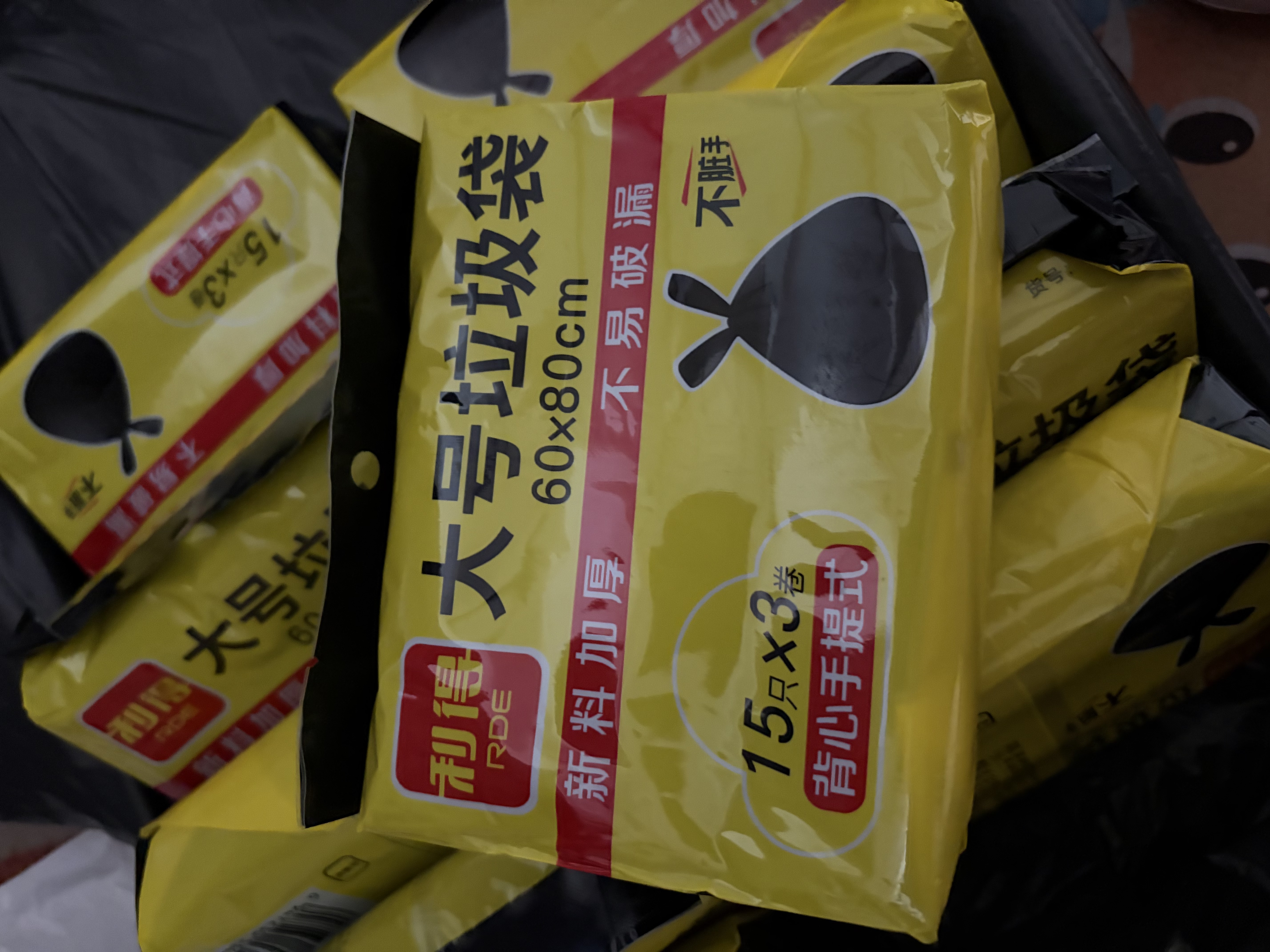 利得背心垃圾袋黑色60*80cm45只双面2.2丝大号加厚酒店物业办公垃圾袋 实拍图