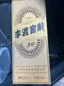 李渡窖龄30 元窖香型白酒 52度 500ml 单瓶装 中秋送礼 江西名酒 实拍图