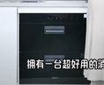 美的（Midea）烟灶消三件套J25S PRO+Q330-T+90Q15S Pro 实拍图