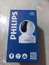 飞利浦（PHILIPS）摄像头4G家用监控全彩夜视手机远程看家防盗360度无死角全景云台AI移动跟踪远程随时看画面清晰 实拍图