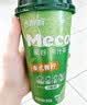 香飘飘Meco如鲜杯装果汁茶 泰式青柠口味400ml*3杯 0脂饮料 实拍图